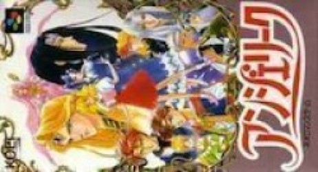 Angelique – Premium Box Rom